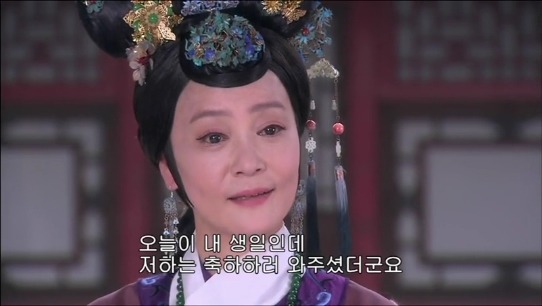 [궁쇄심옥] 원치 않게 청나라로 타임슬립 해버린 여인의 이야기 28 | 인스티즈