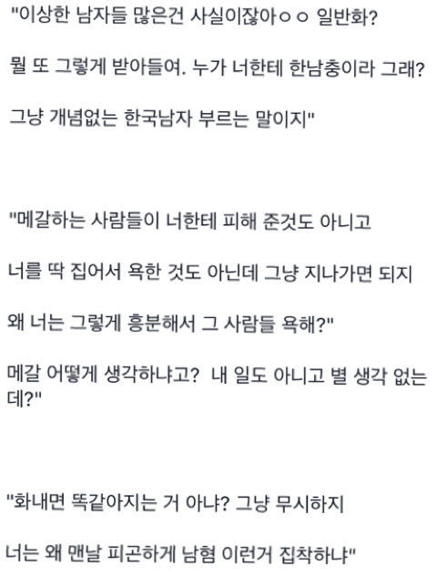 방관자 놀이 꿀잼이다 ㅋㅋㅋㅋㅋ | 인스티즈