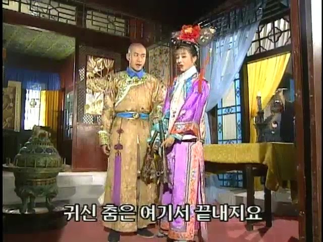 [황제의딸2] 16. 재회 | 인스티즈