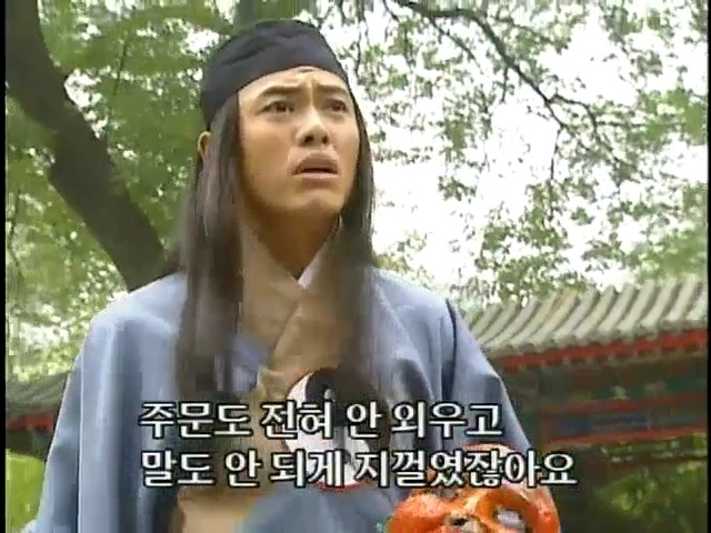 [황제의딸2] 16. 재회 | 인스티즈