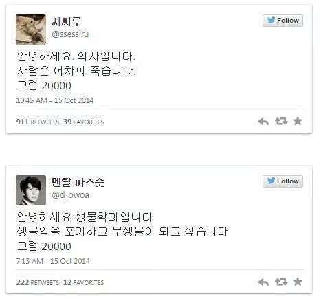 대학생들의 20000 시리즠ㅋㅋㅋㅋㅋㅋㅋ | 인스티즈