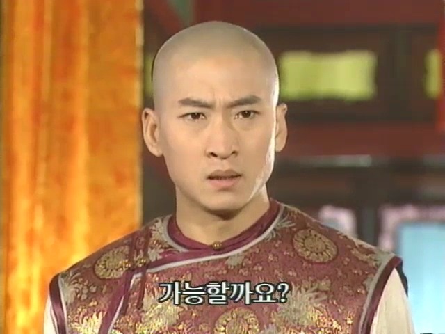 [황제의딸2] 10. 술에 취한 제비와 자미 | 인스티즈