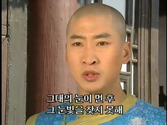 [황제의딸2] 38. 회복과 치유 | 인스티즈