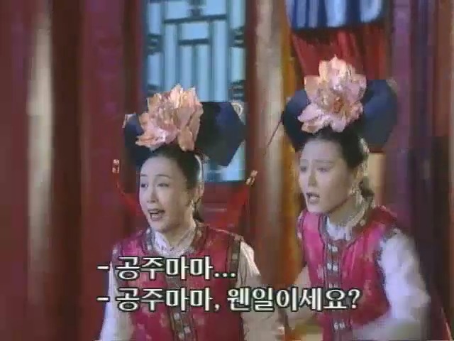 [황제의딸2] 10. 술에 취한 제비와 자미 | 인스티즈