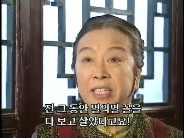 [황제의딸2] 16. 재회 | 인스티즈