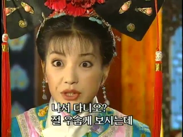 [황제의딸2] 16. 재회 | 인스티즈