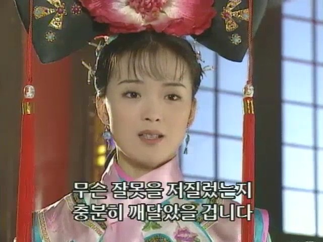 [황제의딸2] 10. 술에 취한 제비와 자미 | 인스티즈