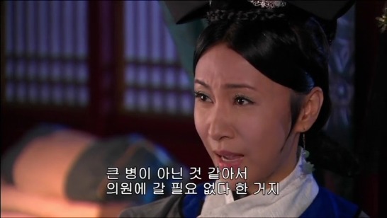 [궁쇄심옥] 원치 않게 청나라로 타임슬립 해버린 여인의 이야기 28 | 인스티즈