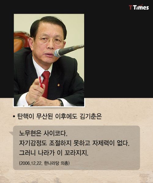 헬조선 최종보스 | 인스티즈