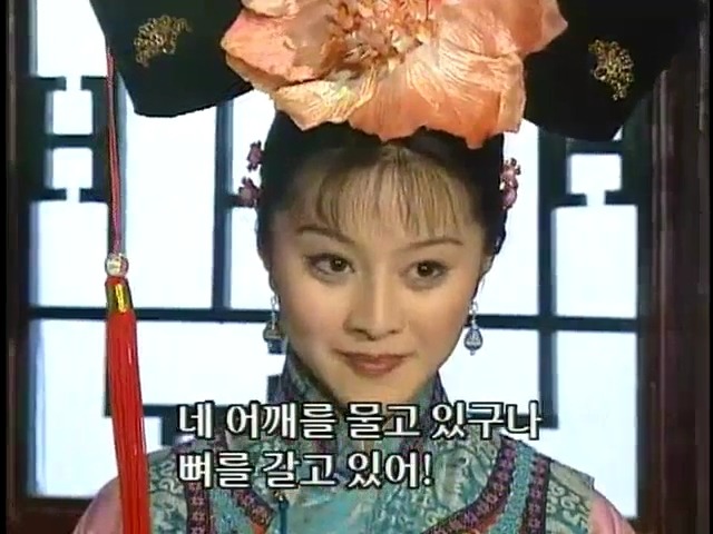 [황제의딸2] 16. 재회 | 인스티즈