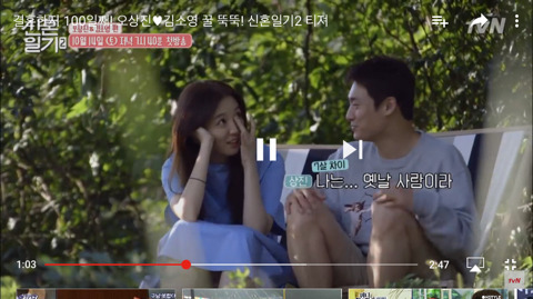 오상진(하트)김소영의 신혼일기.jpg(꿀떨어짐주의) | 인스티즈