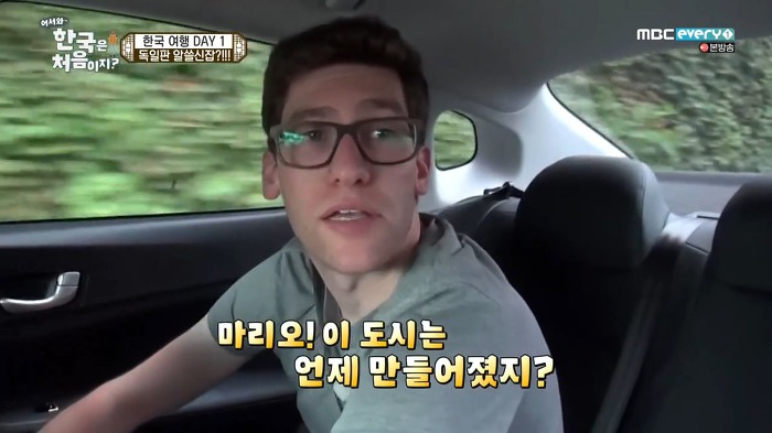 다니엘 독일 친구들 한국여행.jpg | 인스티즈