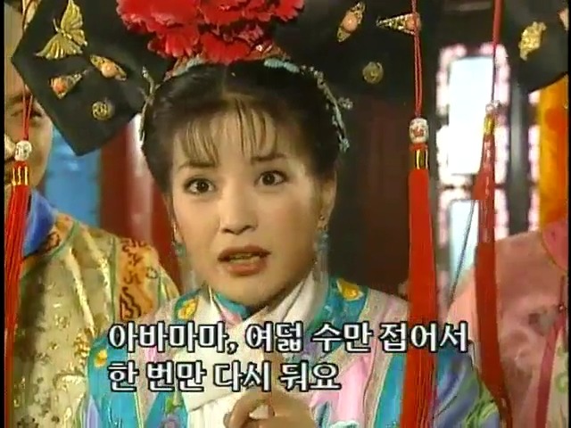 [황제의딸2] 16. 재회 | 인스티즈