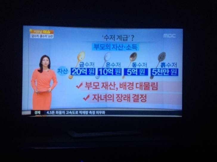 오늘자 MBC 메인뉴스 첫소식 | 인스티즈