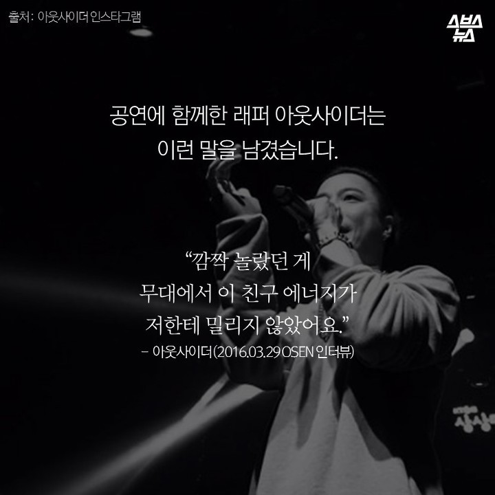 우리가 갓문복을 응원하는 이유 | 인스티즈