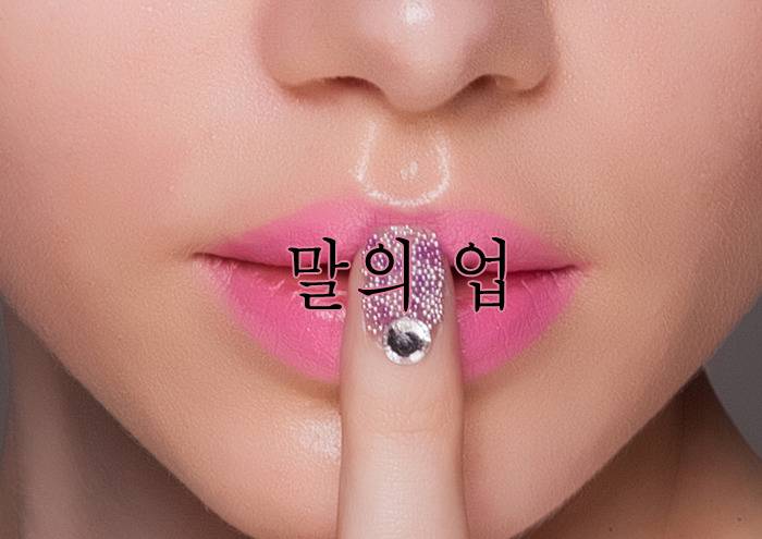 과학적으로 증명되거나 출처가 어딘지 모르는데도 혼자 확신을 갖고 있는것들이 있나요? | 인스티즈