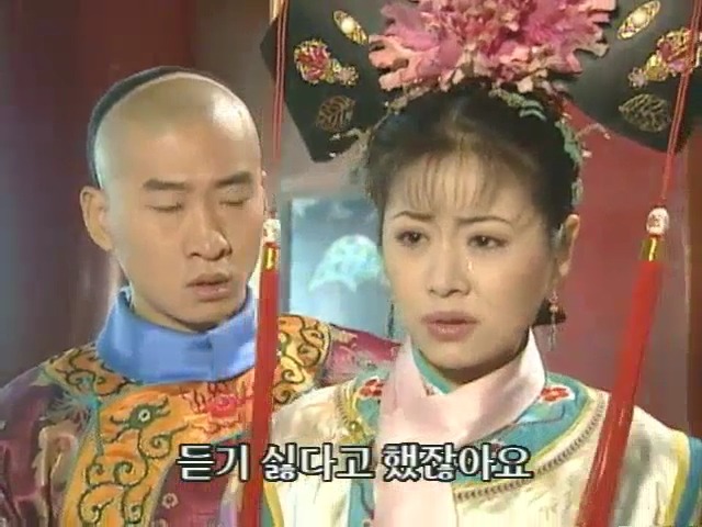 [황제의딸2] 10. 술에 취한 제비와 자미 | 인스티즈