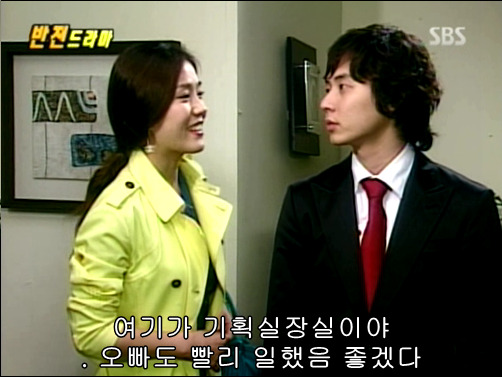 반전드라마 베스트 에피소드 인생역전 2 | 인스티즈