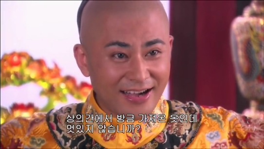 [궁쇄심옥] 원치 않게 청나라로 타임슬립 해버린 여인의 이야기 28 | 인스티즈