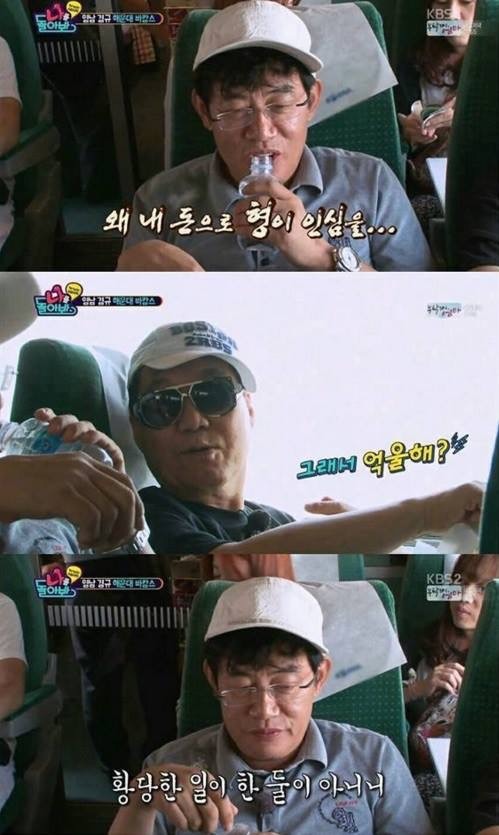 조영남인성........ㄷㄷ | 인스티즈