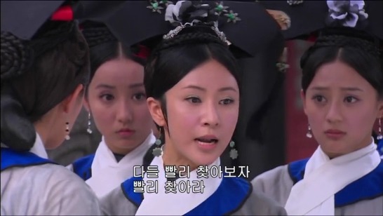 [궁쇄심옥] 원치 않게 청나라로 타임슬립 해버린 여인의 이야기 28 | 인스티즈