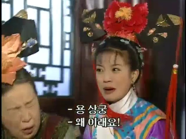 [황제의딸2] 16. 재회 | 인스티즈