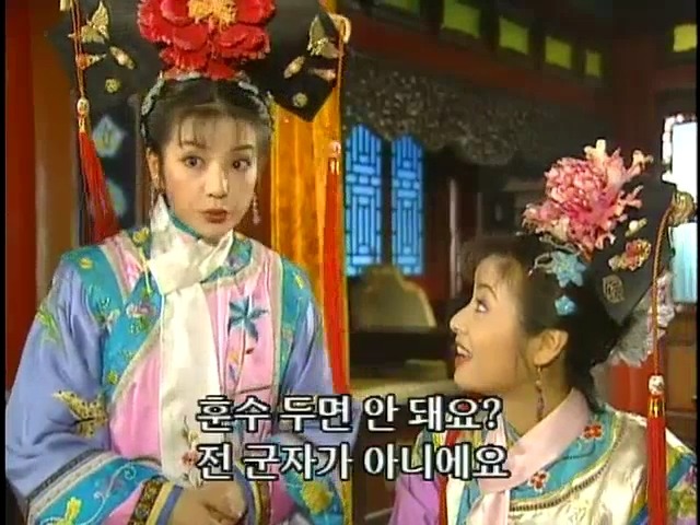 [황제의딸2] 16. 재회 | 인스티즈