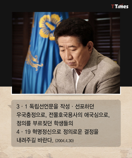 헬조선 최종보스 | 인스티즈