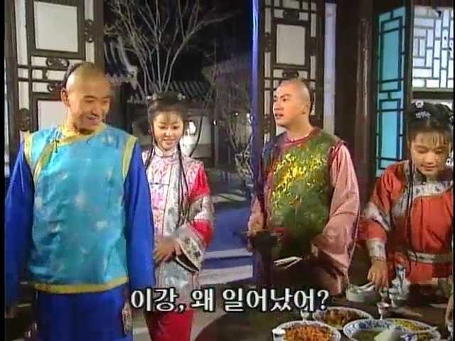 [황제의딸2] 38. 회복과 치유 | 인스티즈