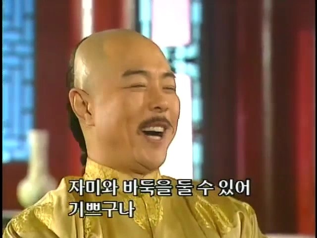 [황제의딸2] 16. 재회 | 인스티즈