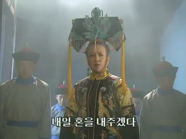 [황제의딸2] 10. 술에 취한 제비와 자미 | 인스티즈