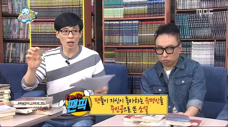 무도 막내작가가 중2때 쓴 무한도전 팬픽 ㅋㅋㅋㅋㅋㅋ.jpg (소름주의) | 인스티즈