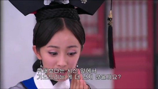 [궁쇄심옥] 원치 않게 청나라로 타임슬립 해버린 여인의 이야기 28 | 인스티즈