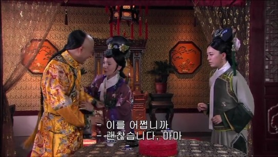 [궁쇄심옥] 원치 않게 청나라로 타임슬립 해버린 여인의 이야기 28 | 인스티즈