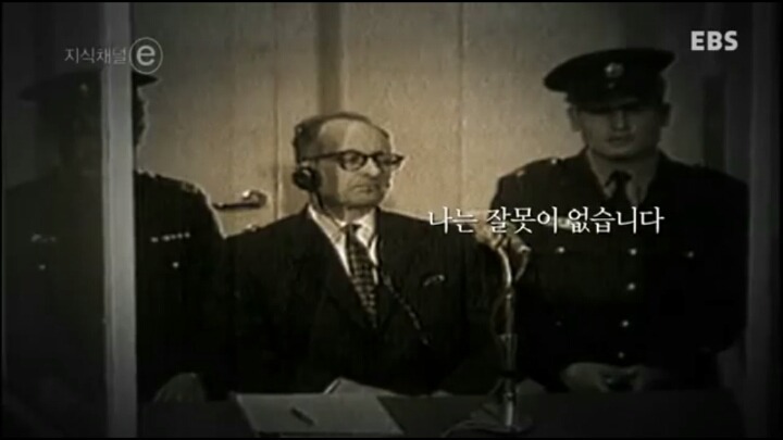 생각의 무능은 말하기의 무능을 낳고 행동의 무능을 낳는다 - 한나 아렌트- | 인스티즈