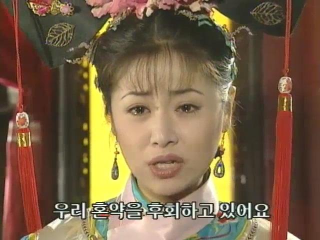 [황제의딸2] 10. 술에 취한 제비와 자미 | 인스티즈