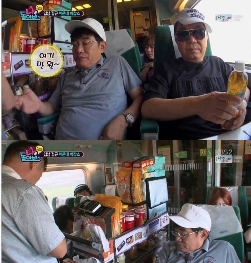 조영남인성........ㄷㄷ | 인스티즈