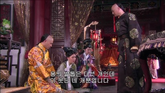 [궁쇄심옥] 원치 않게 청나라로 타임슬립 해버린 여인의 이야기 28 | 인스티즈