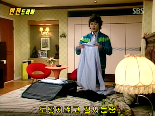 반전드라마 베스트 에피소드 인생역전 2 | 인스티즈