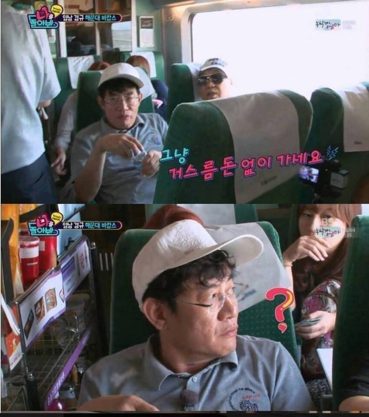 조영남인성........ㄷㄷ | 인스티즈