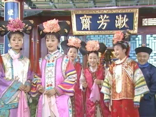 [황제의딸2] 10. 술에 취한 제비와 자미 | 인스티즈