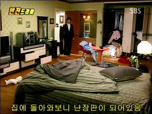 반전드라마 베스트 에피소드 인생역전 2 | 인스티즈