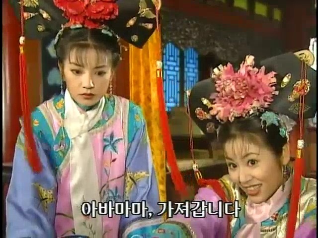 [황제의딸2] 16. 재회 | 인스티즈