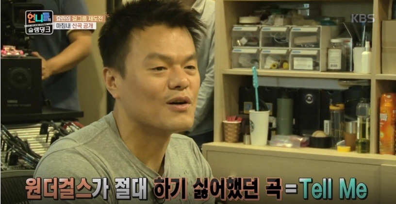 jyp 걸그룹들이 하기 싫어한 노래 .......... | 인스티즈