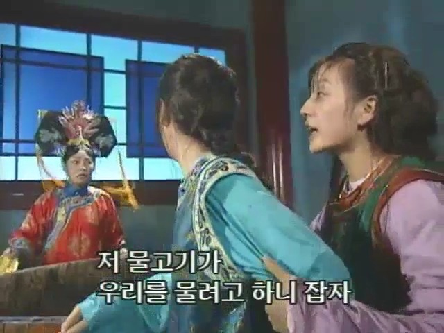 [황제의딸2] 10. 술에 취한 제비와 자미 | 인스티즈