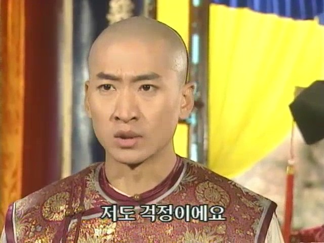 [황제의딸2] 10. 술에 취한 제비와 자미 | 인스티즈