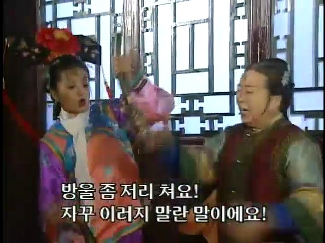 [황제의딸2] 16. 재회 | 인스티즈