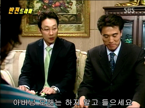 반전드라마 베스트 에피소드 인생역전 2 | 인스티즈