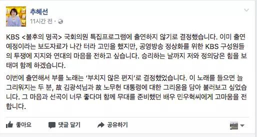 안철수 | 인스티즈