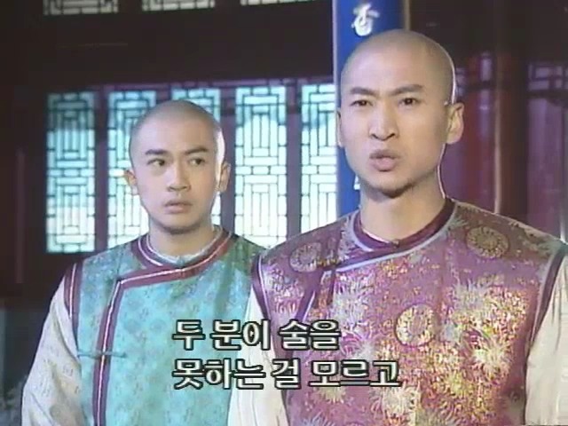 [황제의딸2] 10. 술에 취한 제비와 자미 | 인스티즈